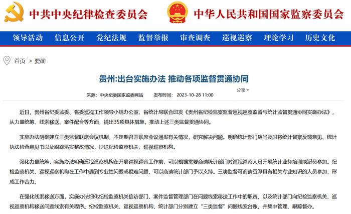 澳門六開獎結(jié)果2025開獎記錄查詢網(wǎng)站|確切釋義解釋落實,澳門六開獎結(jié)果2025開獎記錄查詢網(wǎng)站，確切釋義、解釋與落實