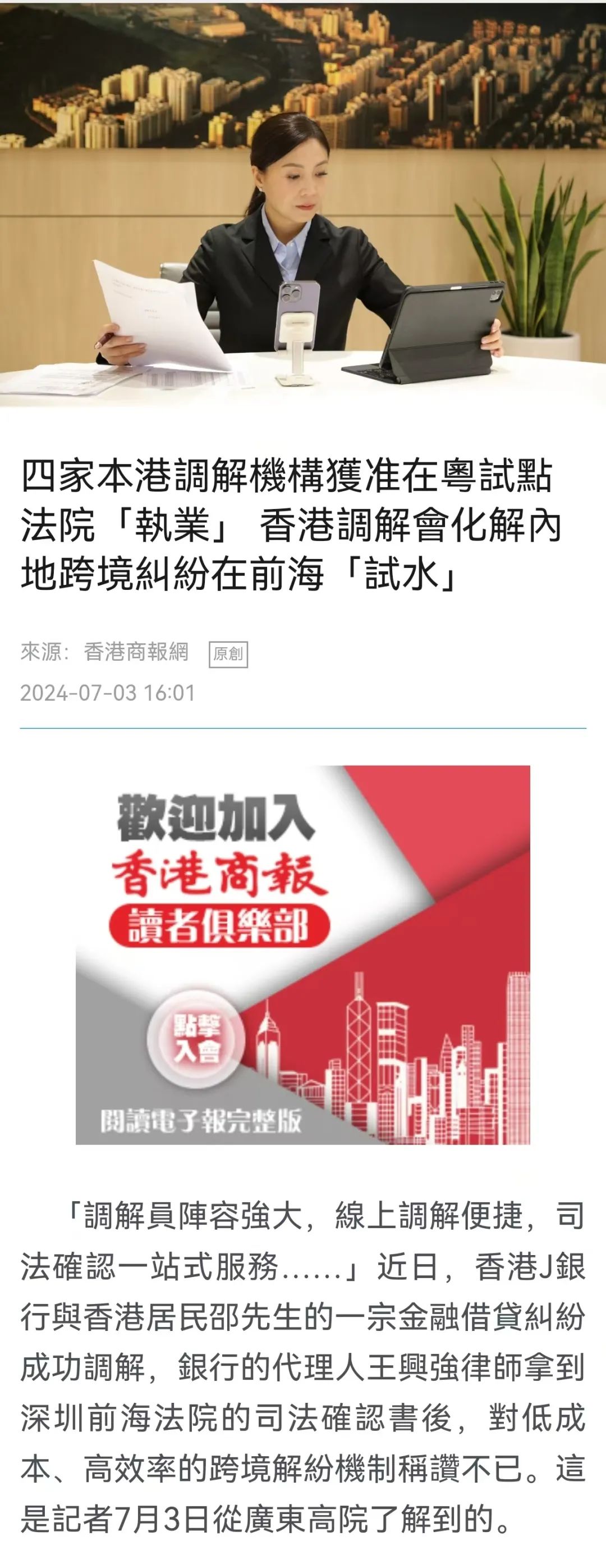 新澳門天天彩正版免費|精深釋義解釋落實,新澳門天天彩正版免費，精深釋義、解釋與落實