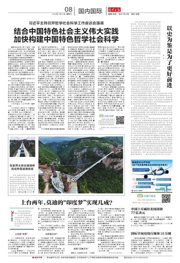 澳門最精準(zhǔn)免費(fèi)資料大全旅游團(tuán)|特色釋義解釋落實(shí),澳門最精準(zhǔn)免費(fèi)資料大全旅游團(tuán)，特色釋義、解釋與落實(shí)