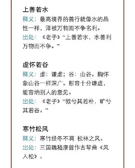 三肖必中三期必出資料|權(quán)限釋義解釋落實(shí),三肖必中三期必出資料，權(quán)限釋義、解釋與落實(shí)的重要性