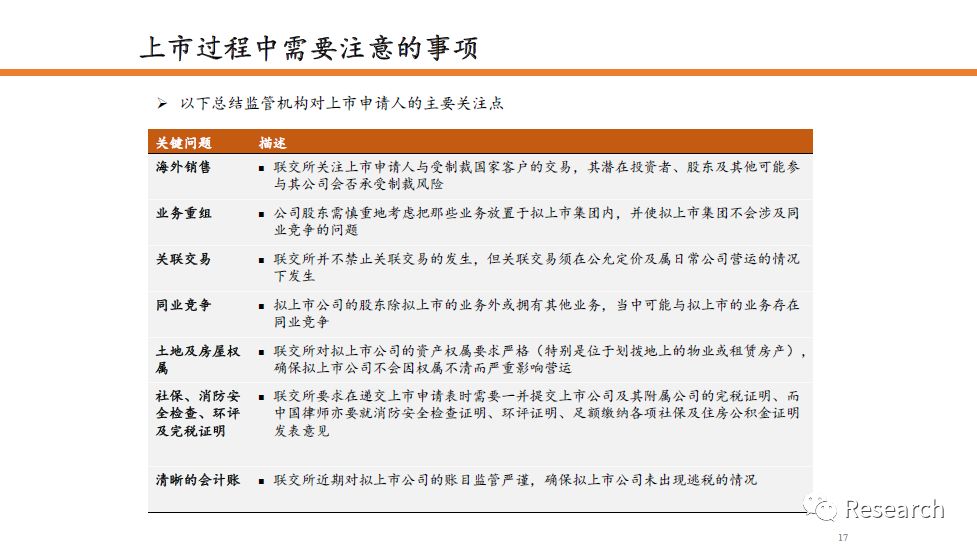 4777777最快香港開碼|贊同釋義解釋落實,探索4777777與香港開碼，速度與贊同的力量
