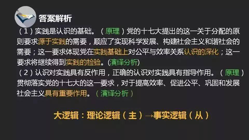 王中王最準(zhǔn)100%的資料|論述釋義解釋落實(shí),王中王最準(zhǔn)100%的資料，論述、釋義、解釋與落實(shí)