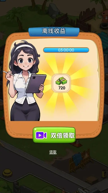7777788888管家婆精準(zhǔn)版游戲介紹|掌握釋義解釋落實,揭秘7777788888管家婆精準(zhǔn)版游戲，掌握核心玩法與特色功能