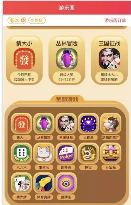 今晚必中一碼一肖澳門|新技釋義解釋落實(shí),今晚必中一碼一肖澳門，新技釋義解釋落實(shí)的重要性與策略