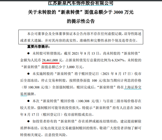 新澳2025年精準資料期期|證實釋義解釋落實,新澳2025年精準資料期期，證實釋義、解釋與落實