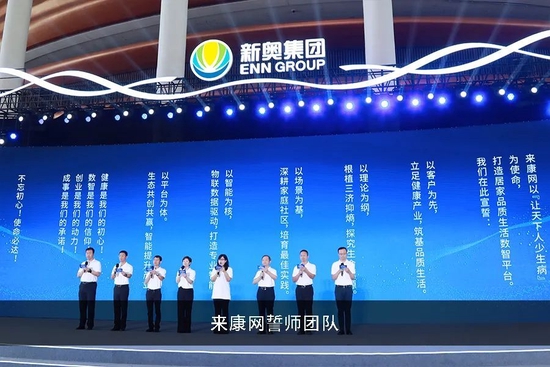 2025年開獎結(jié)果新奧今天掛牌|一舉釋義解釋落實,新奧掛牌2025年開獎結(jié)果揭曉，一舉釋義解釋落實