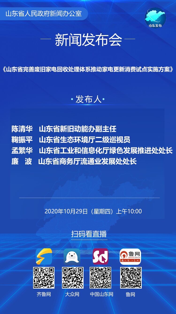 新澳門(mén)資料大全正版資料2025|社交釋義解釋落實(shí),新澳門(mén)資料大全正版資料與社交釋義解釋落實(shí)，探索與理解