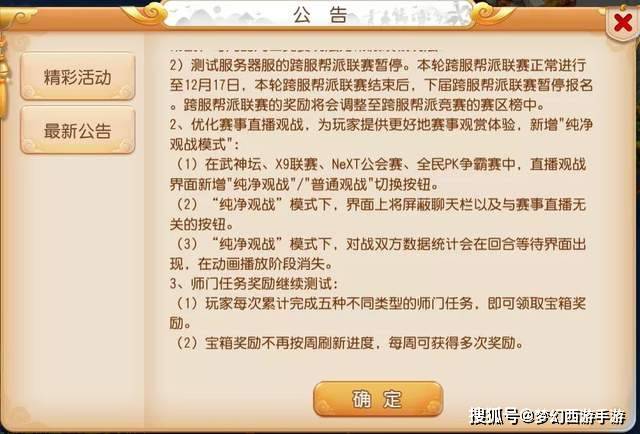 2025年奧門免費(fèi)資料最準(zhǔn)確|實(shí)施釋義解釋落實(shí),解析澳門免費(fèi)資料的準(zhǔn)確性及其在2025年的實(shí)施釋義與落實(shí)策略