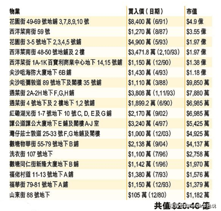 2025年澳門特馬今晚開碼|優(yōu)秀釋義解釋落實(shí),澳門特馬今晚開碼，優(yōu)秀釋義解釋落實(shí)的重要性與策略