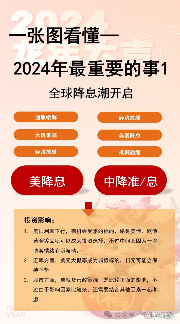 2025正版資料免費公開|風(fēng)范釋義解釋落實,邁向2025，正版資料免費公開的風(fēng)范與落實策略