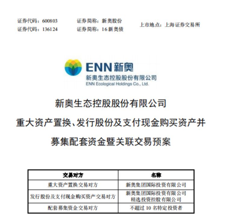 2025年新奧梅特免費資料大全|勇猛釋義解釋落實,2025年新奧梅特免費資料大全與勇猛釋義的深入解讀與實踐落實