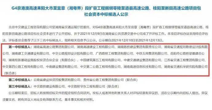 2025新澳今晚資料雞號幾號|飛速釋義解釋落實,新澳今晚資料解析與飛速釋義落實的重要性