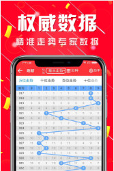 怒目而視 第2頁