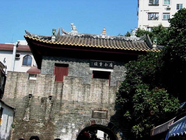 郁郁蔥蔥 第3頁