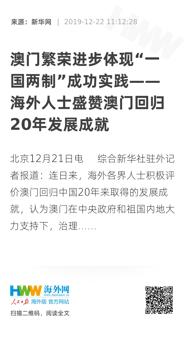 澳門一肖一100精總料|公關(guān)釋義解釋落實,澳門一肖一精準(zhǔn)資料與公關(guān)釋義解釋落實