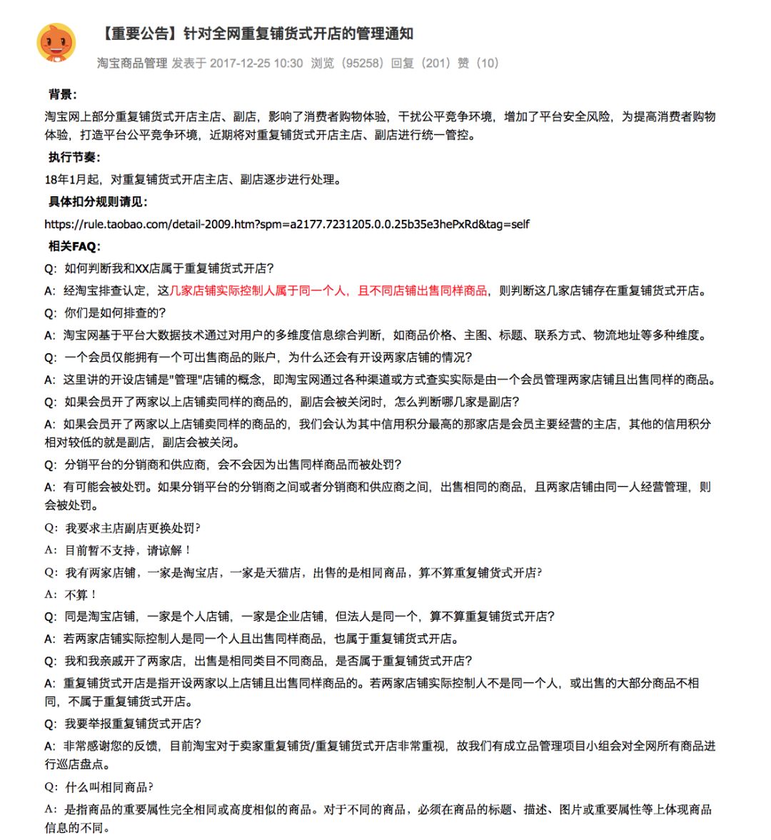 澳門管家姿-肖一碼|龍翰釋義解釋落實,澳門管家姿與龍翰釋義，深度解析與落實實踐
