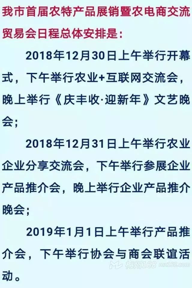 2025澳門今晚開特馬開什么|諄諄釋義解釋落實(shí),澳門今晚開特馬，諄諄釋義與落實(shí)行動(dòng)的重要性
