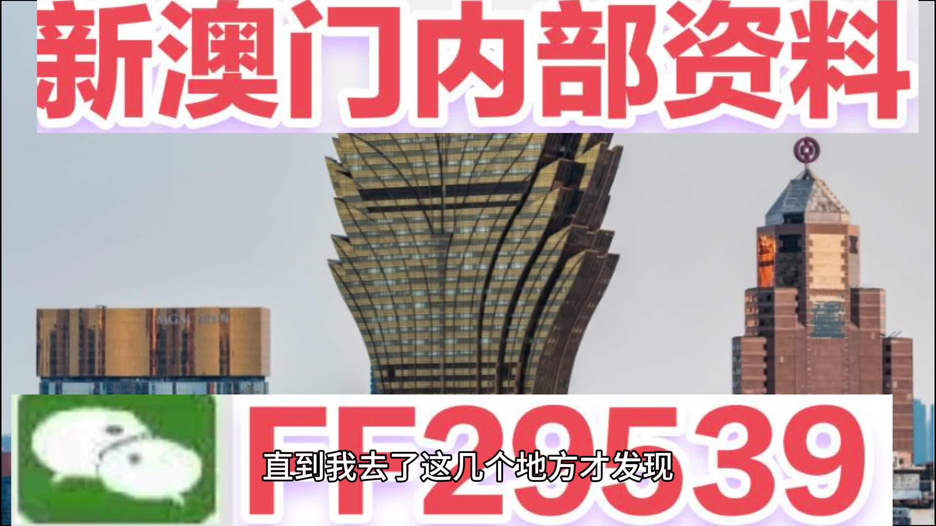 2025澳門特馬今晚開獎圖紙|布局釋義解釋落實,澳門特馬今晚開獎圖紙布局釋義解釋落實詳解