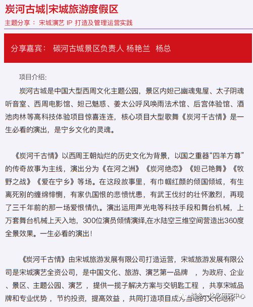 新澳今晚開什么特馬仙傳|考察釋義解釋落實,新澳今晚開什么特馬仙傳，考察釋義解釋落實的重要性