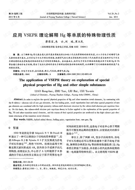 新澳精選資料免費(fèi)提供|性研釋義解釋落實(shí),新澳精選資料免費(fèi)提供與性研釋義解釋落實(shí)的重要性