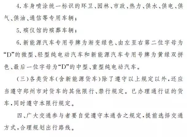 澳門正版免費全年資料大全旅游團|處理釋義解釋落實,澳門正版免費全年資料大全與旅游團服務(wù)解析，處理釋義、解釋及落實措施
