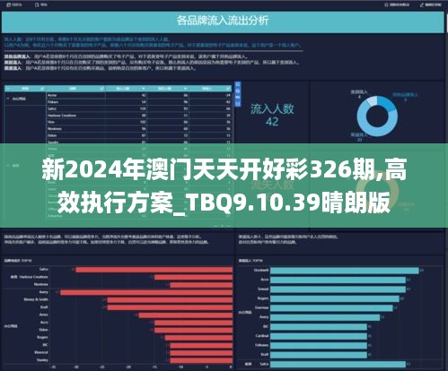 2025天天彩全年免費資料|為先釋義解釋落實,關于2025天天彩全年免費資料的釋義解釋與落實策略