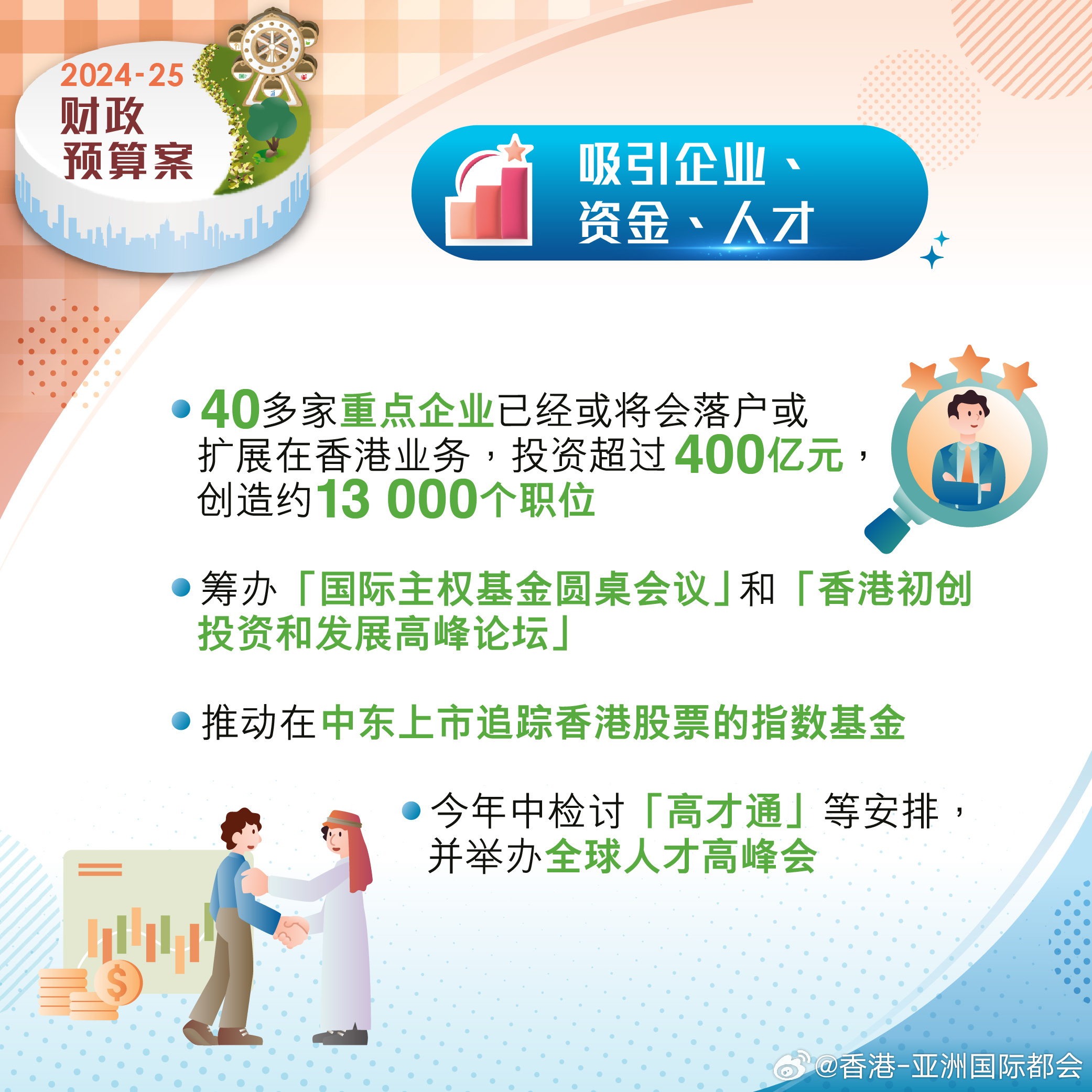 7777788888新澳門開獎2025年|儲備釋義解釋落實,關(guān)于新澳門開獎的探討與儲備釋義解釋落實