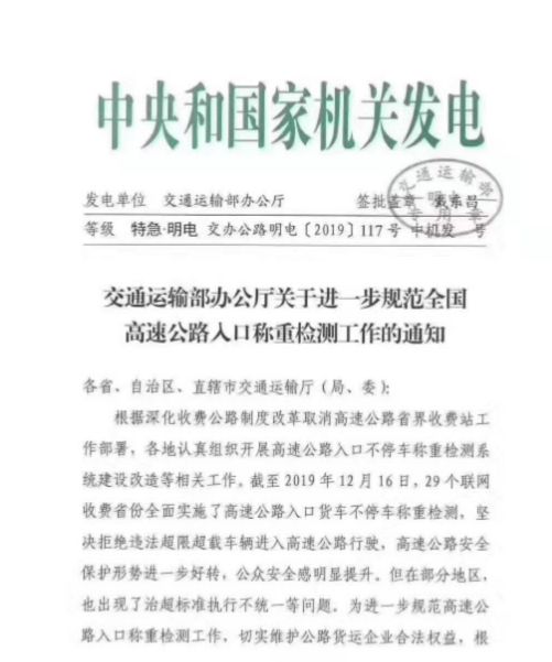 澳門最準的資料免費公開|鏈實釋義解釋落實,澳門最準的資料免費公開，鏈實釋義、解釋落實的重要性