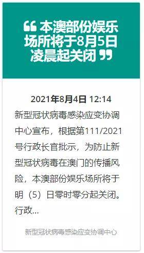 新奧門特免費(fèi)資料大全管家婆料|對接釋義解釋落實(shí),新澳門特免費(fèi)資料大全與管家婆料對接釋義解釋落實(shí)研究