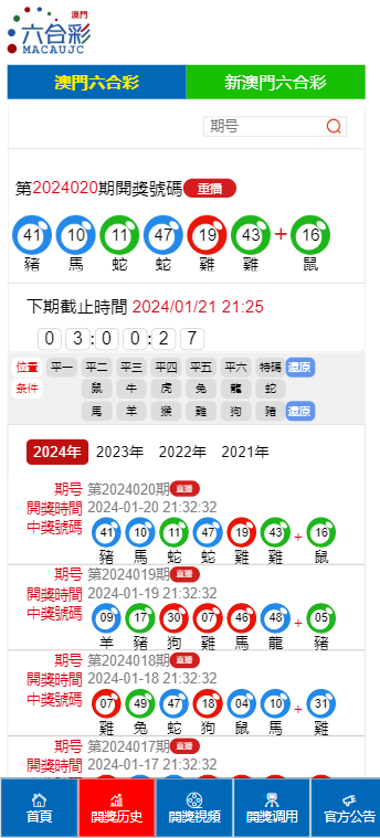 新澳門開獎結(jié)果2025開獎記錄|專業(yè)釋義解釋落實,新澳門開獎結(jié)果2025開獎記錄與專業(yè)釋義解釋落實