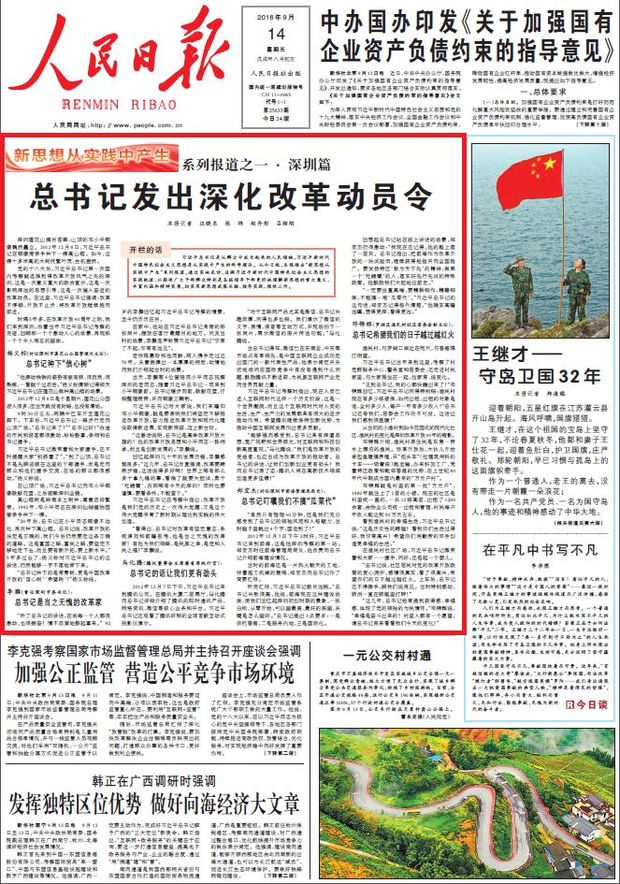 澳門王中王100%期期中|業(yè)務(wù)釋義解釋落實(shí),澳門王中王業(yè)務(wù)釋義解釋落實(shí)，探索期期中的成功之道