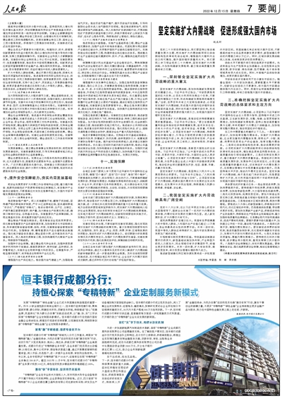 2025年新澳門天天開獎結(jié)果|強(qiáng)大釋義解釋落實(shí),2025年新澳門天天開獎結(jié)果，強(qiáng)大釋義解釋與積極落實(shí)的探討