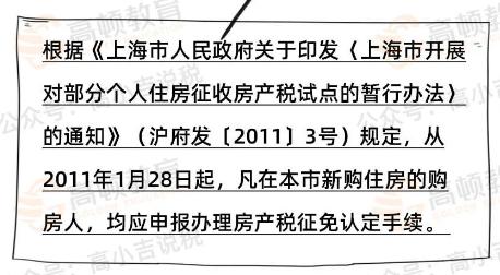 澳門今晚必開(kāi)一肖一特|察知釋義解釋落實(shí),澳門今晚必開(kāi)一肖一特，深度解析與落實(shí)察知釋義