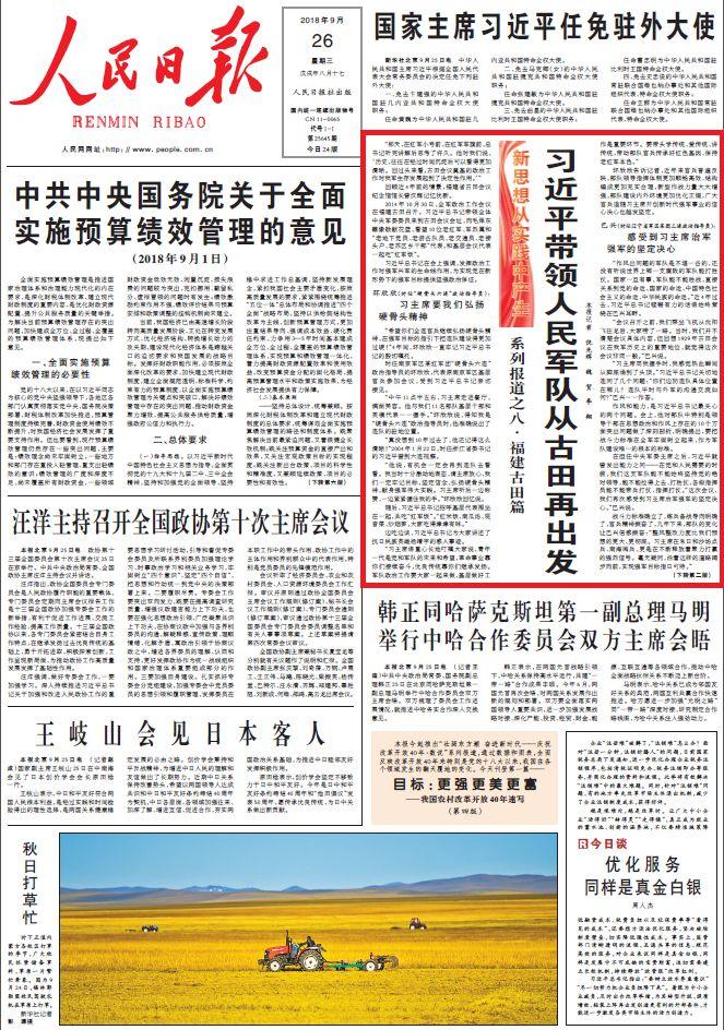 澳門天天免費精準(zhǔn)大全|實證釋義解釋落實,澳門天天免費精準(zhǔn)大全，實證釋義、解釋與落實