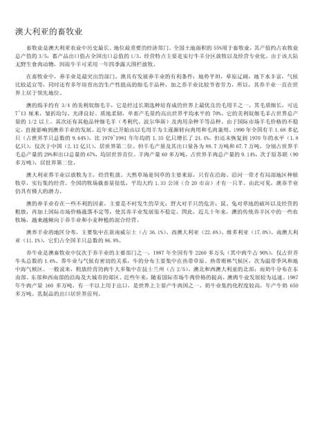 2025新澳免費(fèi)資料大全penbao136|恒久釋義解釋落實(shí),探索新澳免費(fèi)資料大全Penbao136與恒久釋義的落實(shí)之旅