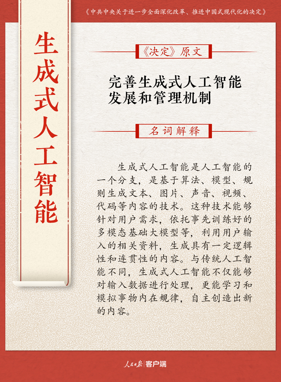 人潮涌動(dòng) 第2頁(yè)