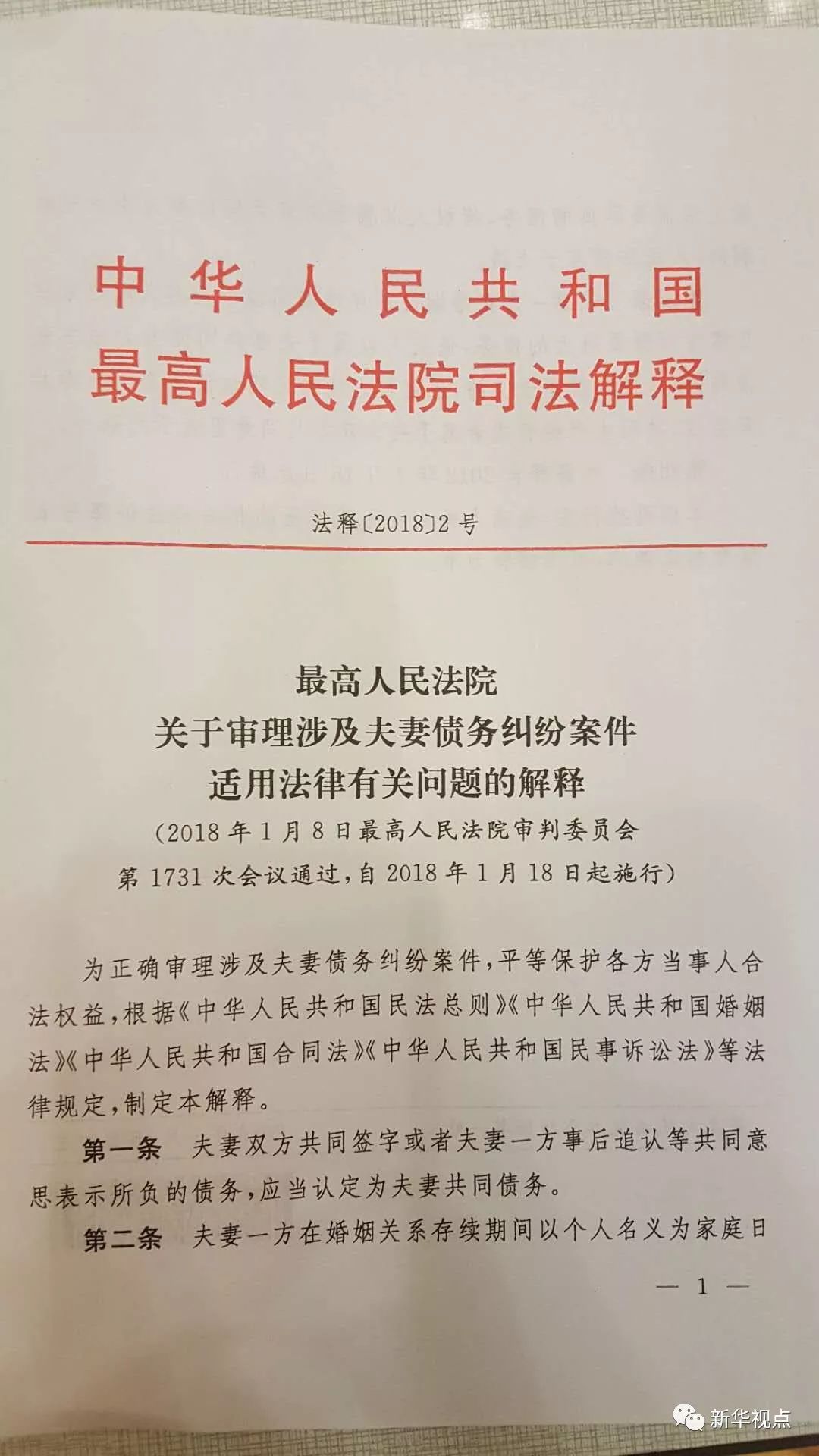 新澳門六2004開獎記錄|堅固釋義解釋落實,新澳門六2004開獎記錄與堅固釋義，解釋與落實的探討