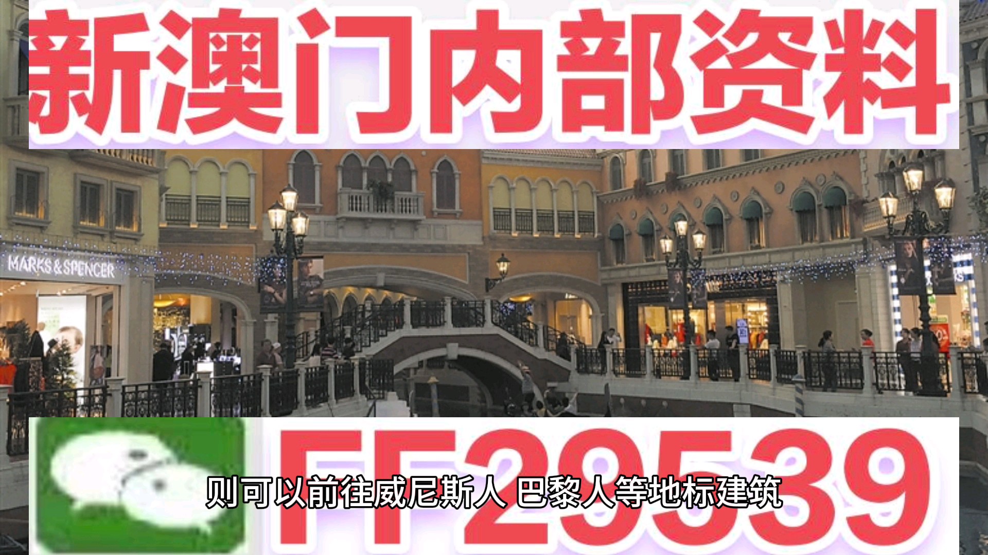 澳門六開獎結(jié)果2025開獎今晚|網(wǎng)絡(luò)釋義解釋落實,澳門六開獎結(jié)果2025年開獎今晚，網(wǎng)絡(luò)釋義與解釋落實的探討