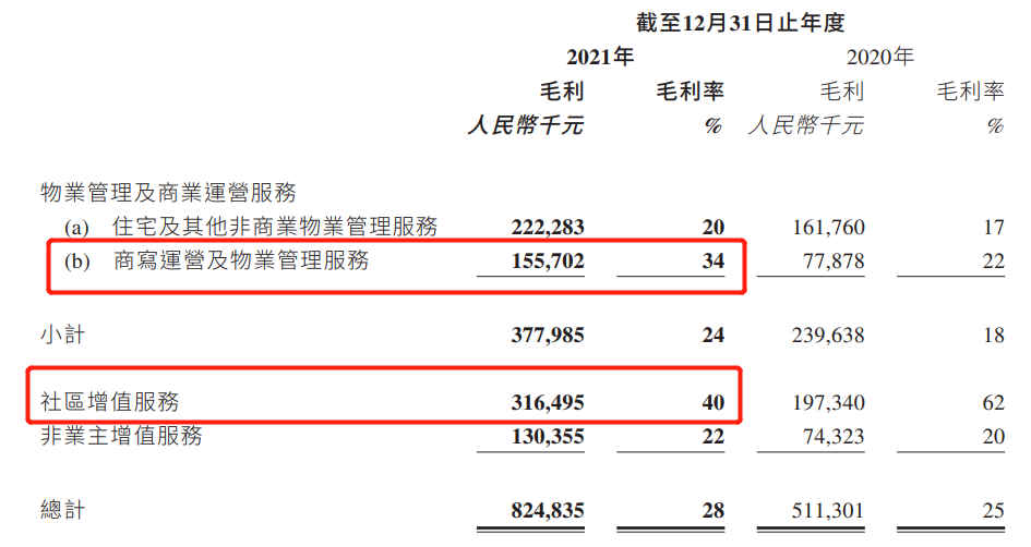 管家婆正版管家|整合釋義解釋落實,管家婆正版管家，整合釋義、解釋與落實