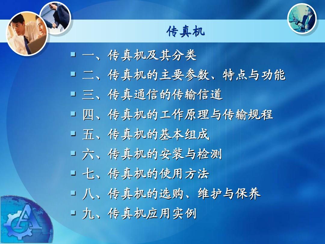 7777788888精準(zhǔn)新傳真112|實(shí)驗(yàn)釋義解釋落實(shí),精準(zhǔn)新傳真，實(shí)驗(yàn)釋義解釋落實(shí)與數(shù)字世界中的77777與88888