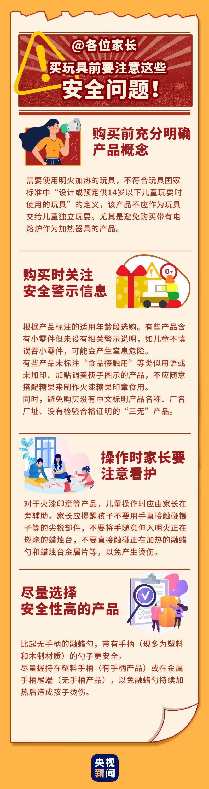 2025新澳門六開彩今晚資料|兢兢釋義解釋落實,揭秘澳門六開彩，兢兢釋義解釋與落實之道
