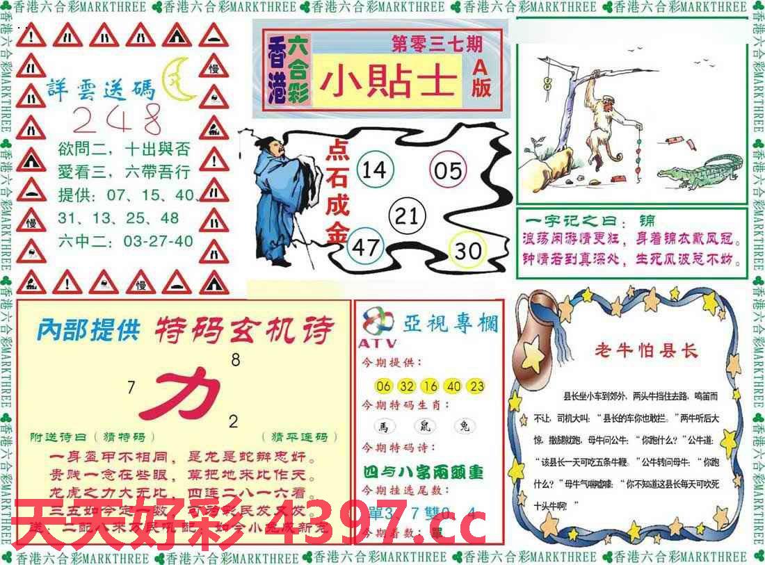 二四六天好彩944cc資料大公開|權(quán)接釋義解釋落實,二四六天好彩944cc資料大公開，揭秘背后的含義與實際操作指南