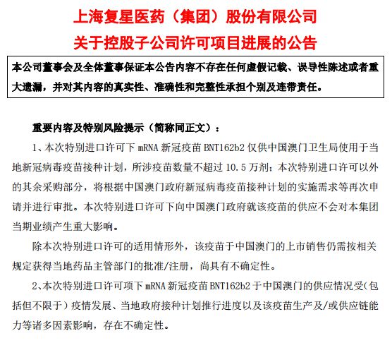 今期新澳門必須出特|限時釋義解釋落實,今期新澳門必須出特，限時釋義、解釋與落實