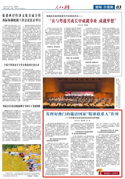 新澳門精準四肖期期中特公開|能干釋義解釋落實,新澳門精準四肖期期中特公開，能干釋義解釋與落實