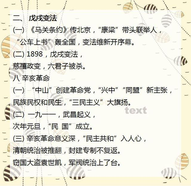 2025澳門特馬今晚開獎歷史|接通釋義解釋落實,澳門特馬的歷史與未來，解讀開獎、釋義與落實行動