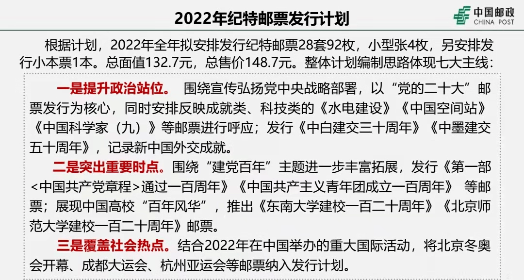 新澳門今晚開特馬開獎|科目釋義解釋落實,新澳門今晚開特馬開獎，科目釋義解釋落實的重要性與影響