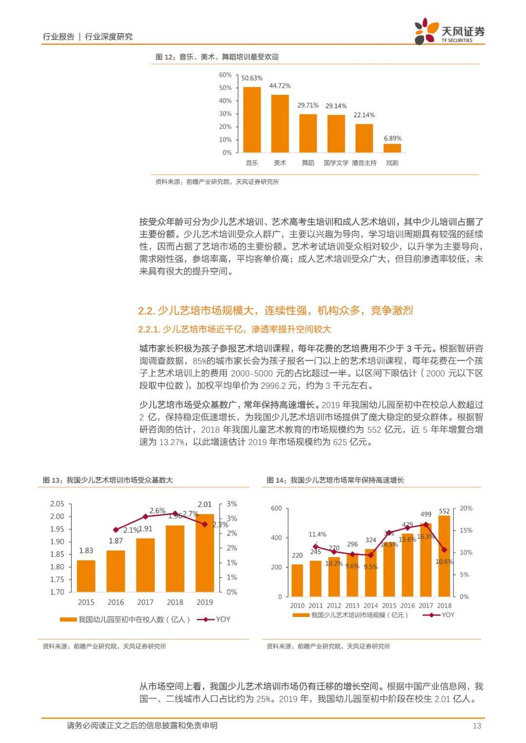 新奧門免費資料大全歷史記錄開馬|趨勢釋義解釋落實,新澳門免費資料大全，歷史記錄、開馬趨勢與釋義解釋落實