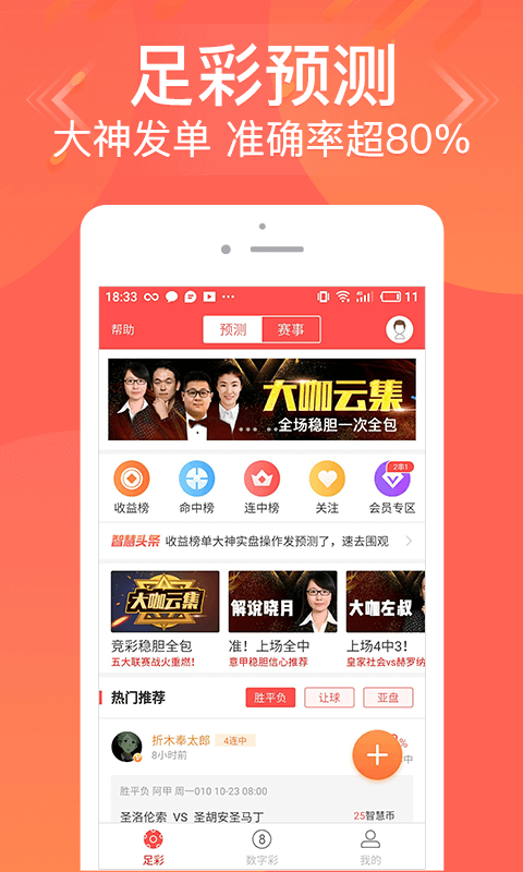 管家婆一碼中一肖|化流釋義解釋落實,管家婆一碼中一肖與化流釋義的深入理解與實踐落實
