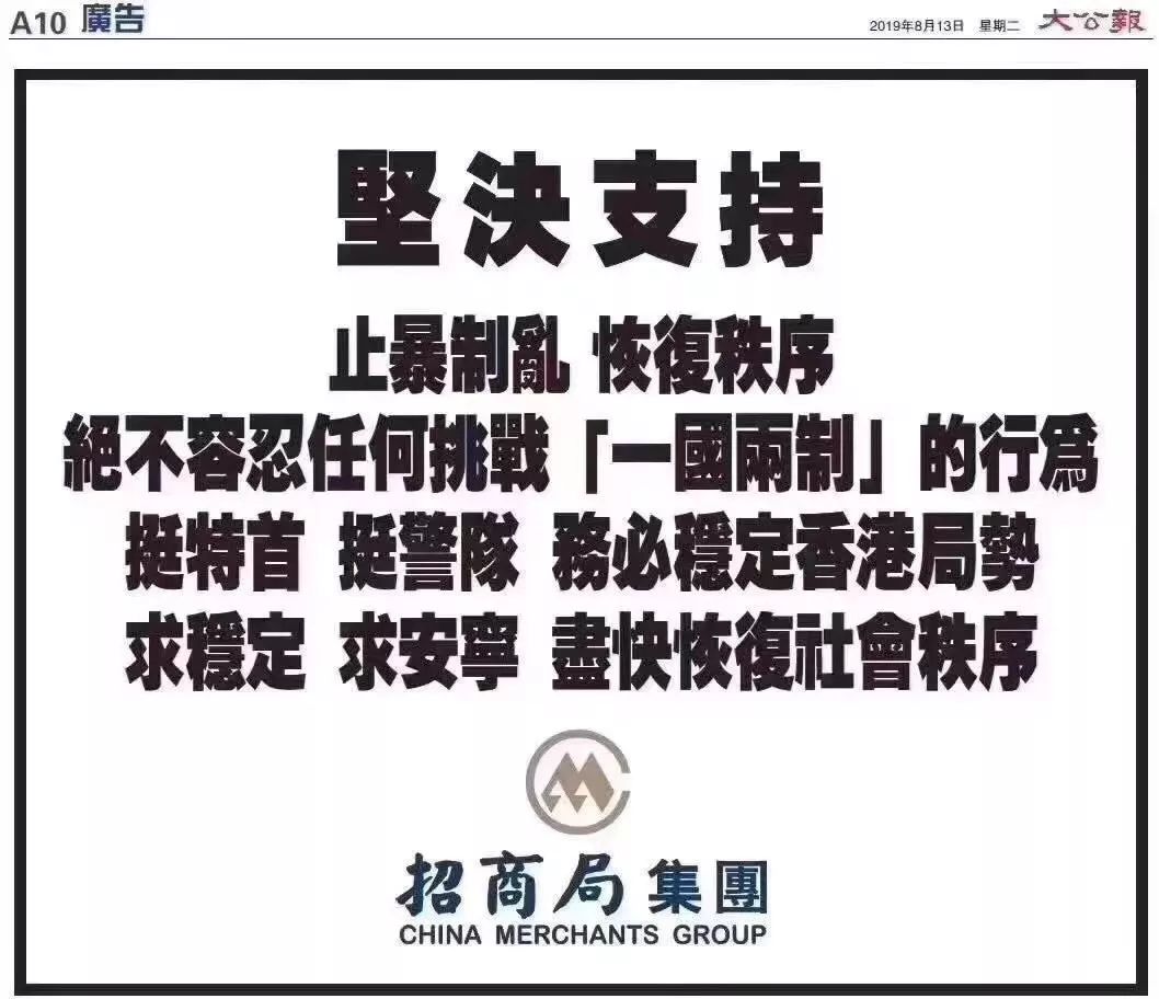 振奮人心 第2頁