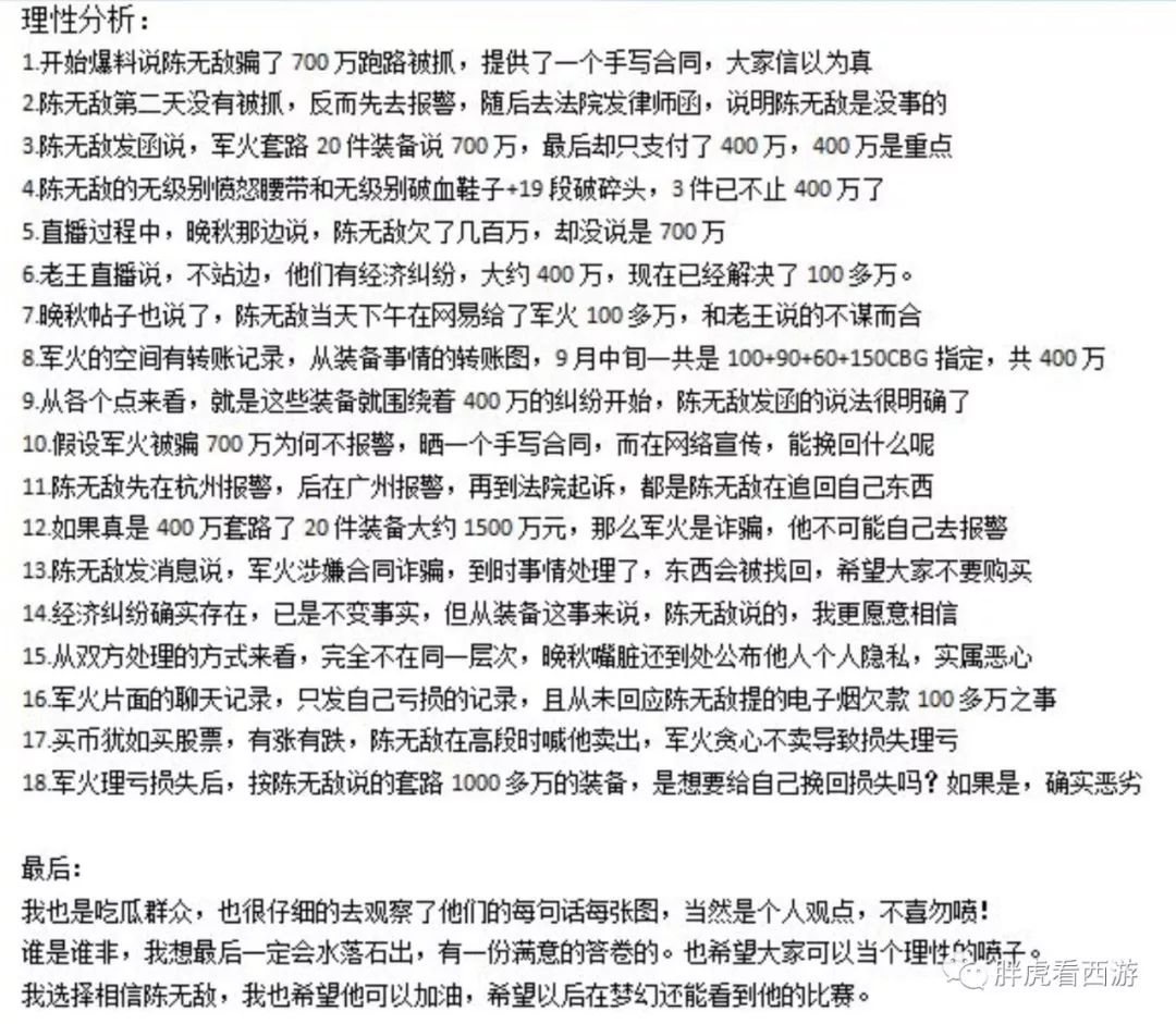 最準(zhǔn)一肖一碼100精準(zhǔn)的評(píng)論|狼籍釋義解釋落實(shí),最準(zhǔn)一肖一碼與狼籍釋義，深度解析與精準(zhǔn)評(píng)論